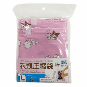 楽天市場】ハローキティ(HELLO KITTY) 衣類圧縮袋 2枚入り ( スーツ