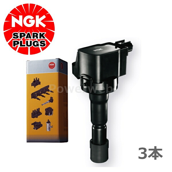 楽天市場】NGK イグニッションコイル U5560 No.49655 1本入り 対象純正