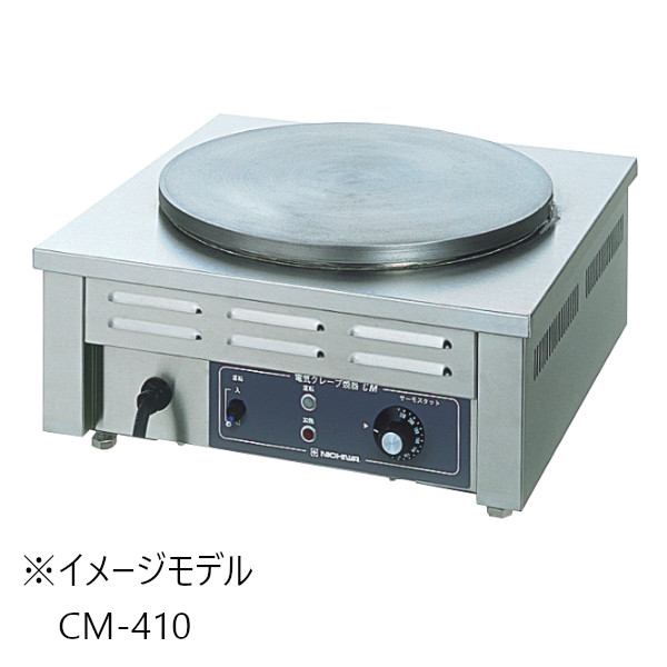 楽天市場】CM-410 ニチワ電機 電気クレープ焼器 単相100V 業務用