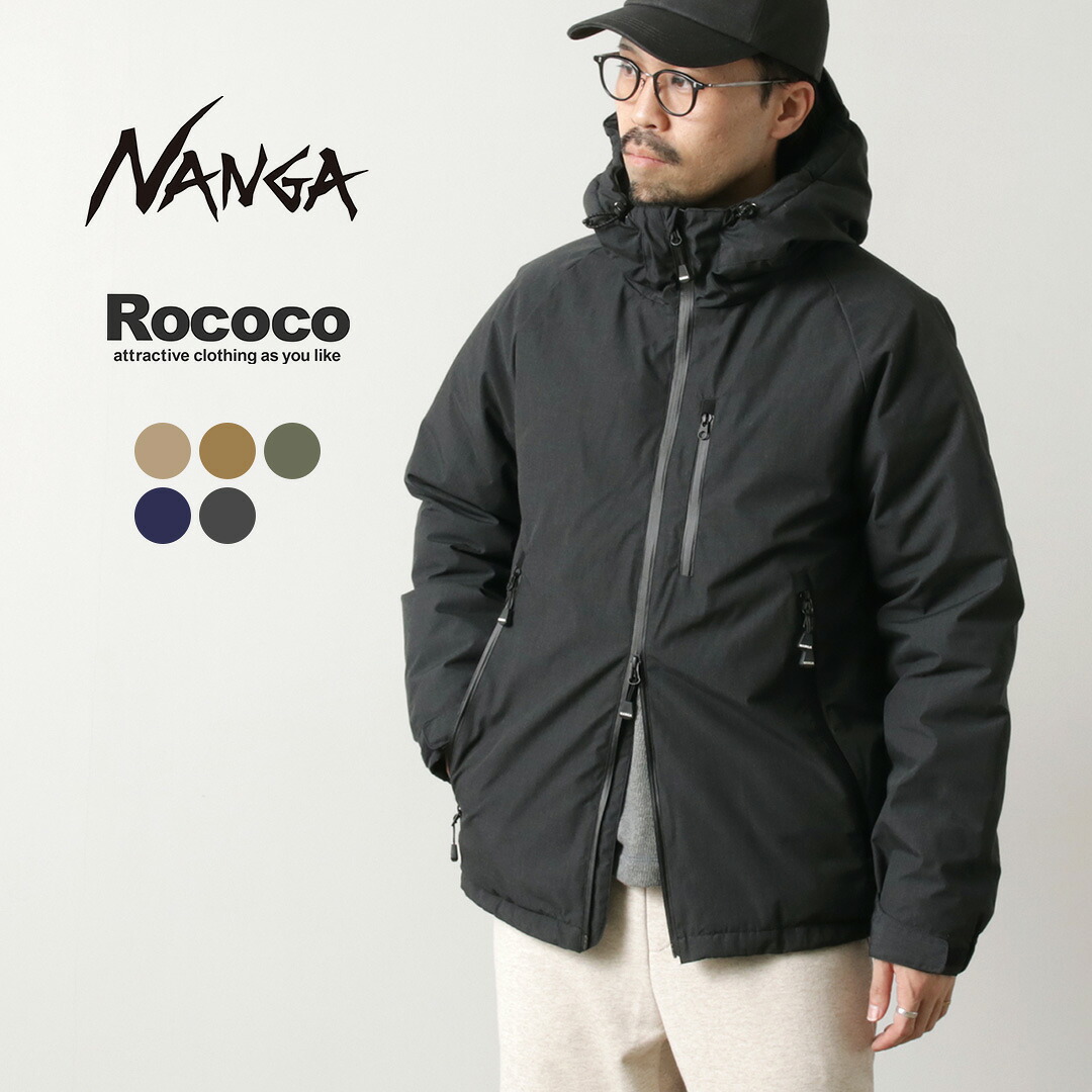 楽天市場】【10％OFFクーポン対象】NANGA（ナンガ） オーロラ ダウン