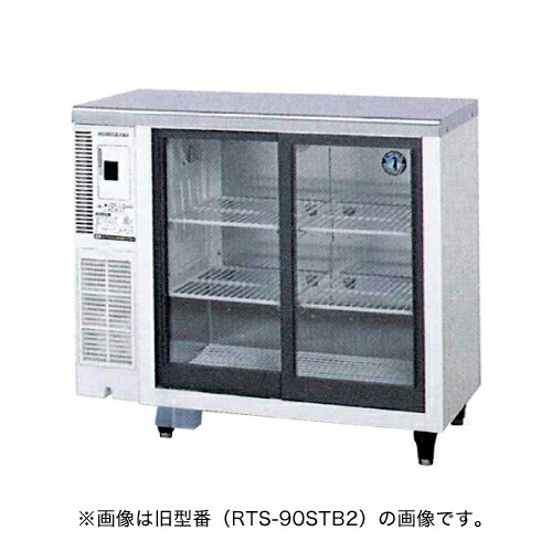楽天市場】【新品】冷蔵ショーケース 352リットル 幅630×奥行650×高さ