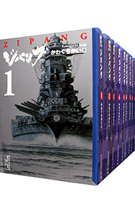 楽天市場】【漫画】【中古】ZIPANG（ジパング） ＜1〜43巻完結