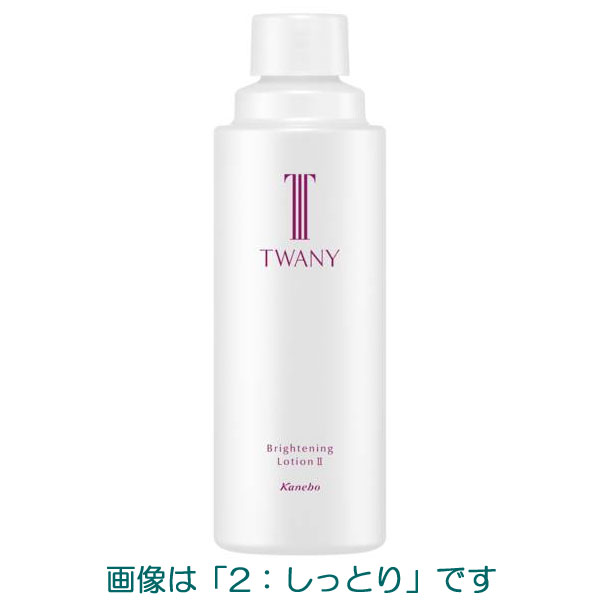 楽天市場】【即日〜4営業日出荷/最低購入金額設定店】トワニー スキン