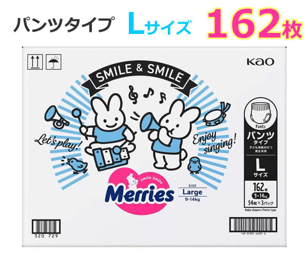 Merries パンツタイプLサイズ 44枚×3パック合計6パック Amazon.co.jp
