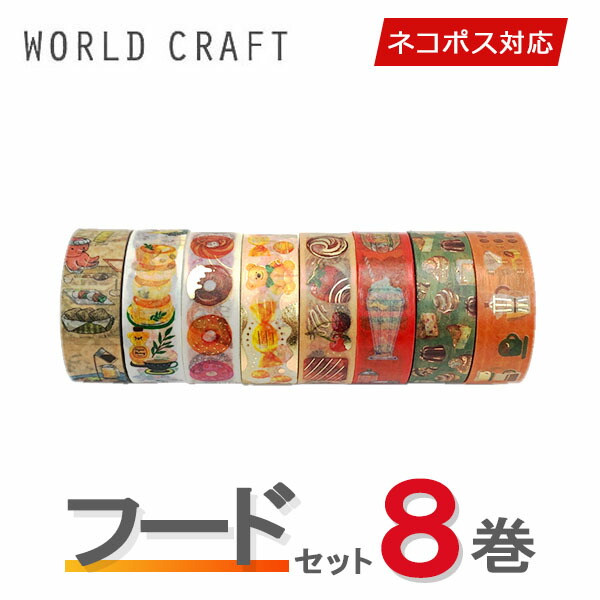 楽天市場】【送料無料】マスキングテープ 12巻セット たてマスセット