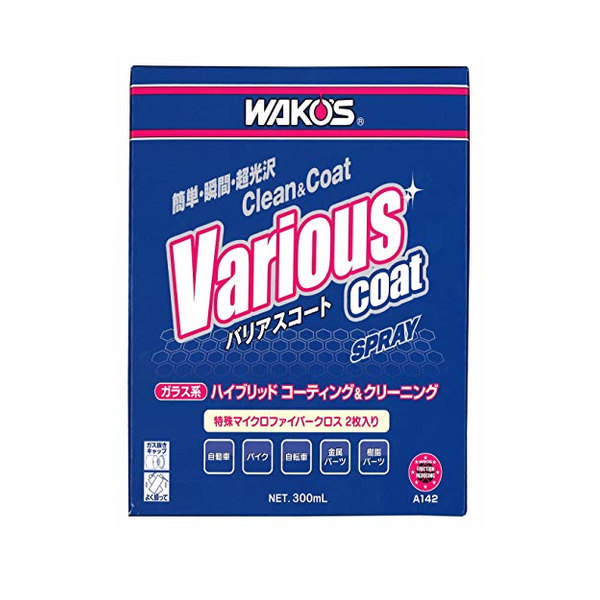 楽天市場】ワコーズ 塩害防止塗料クリアタイプ A244 480ml : Tネット