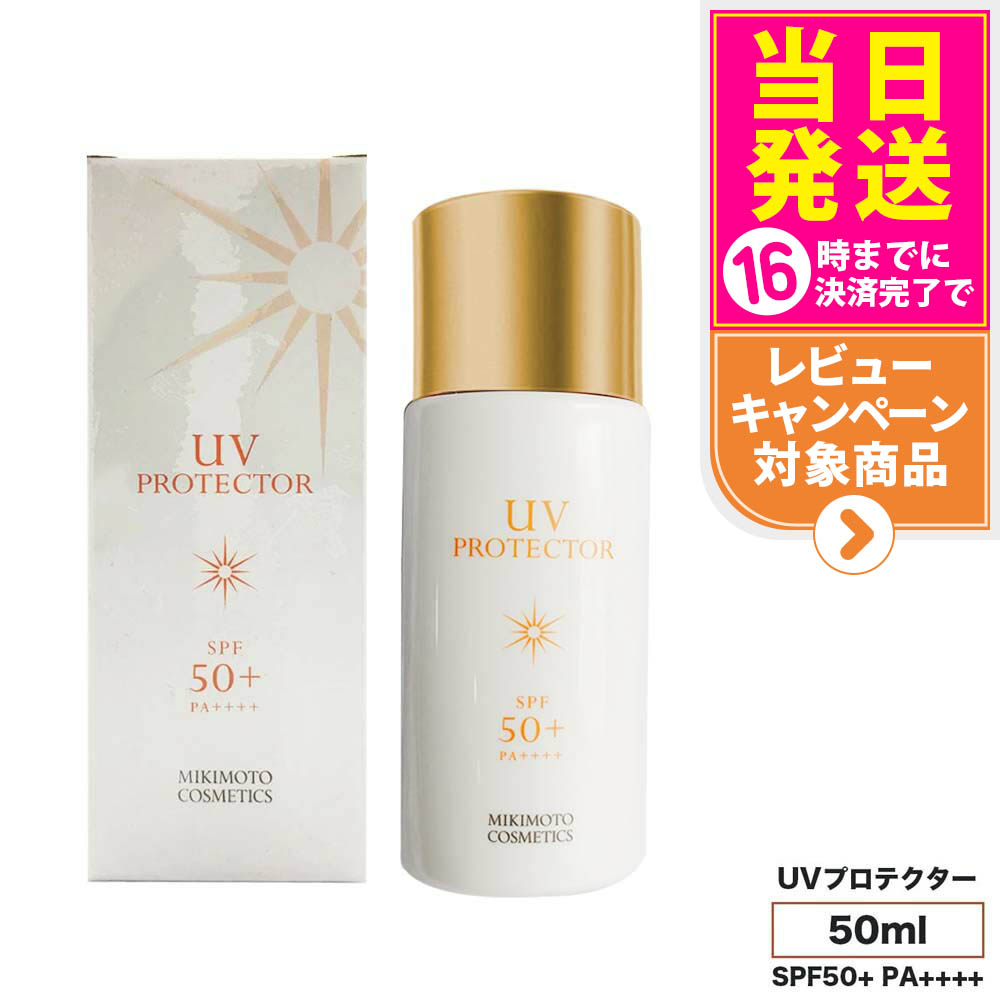 楽天市場】【国内正規品】ミキモト コスメティックス ムーンパール