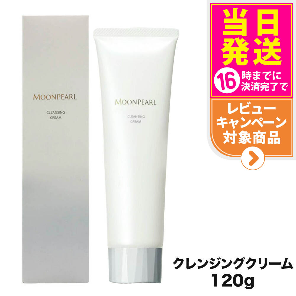 楽天市場】ミキモト コスメティックス ハンドトリートメント 50g