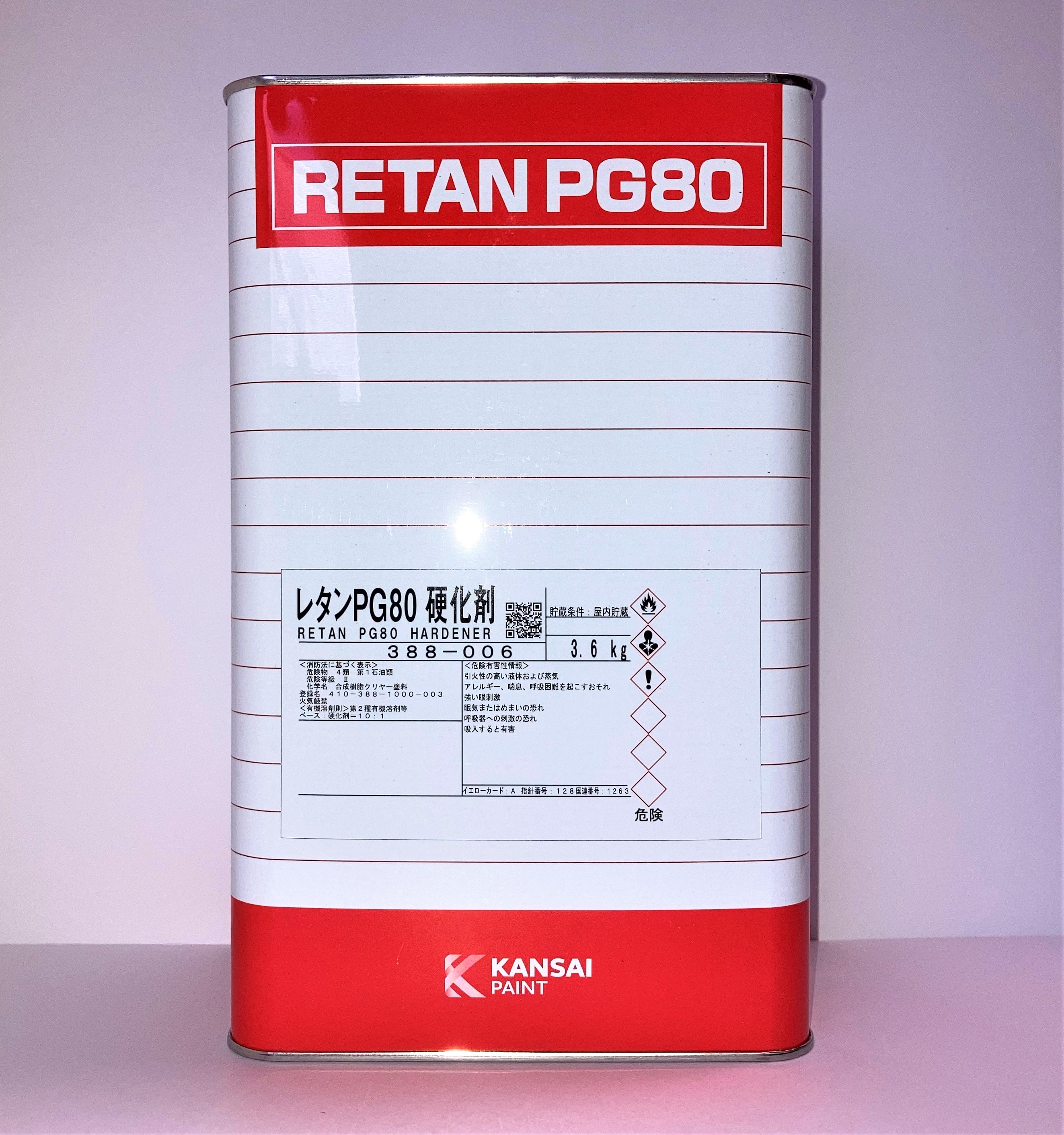 楽天市場】レタンPG80 硬化剤 【3.6kg 標準型・速乾型】 関西ペイント