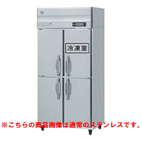 楽天市場】【新品・送料無料・代引不可】ホシザキ 業務用冷凍冷蔵庫
