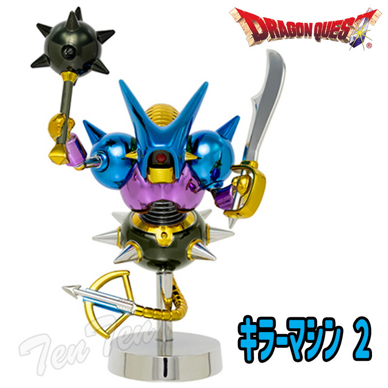 楽天市場】ドラゴンクエスト メタリックアイテムズギャラリー