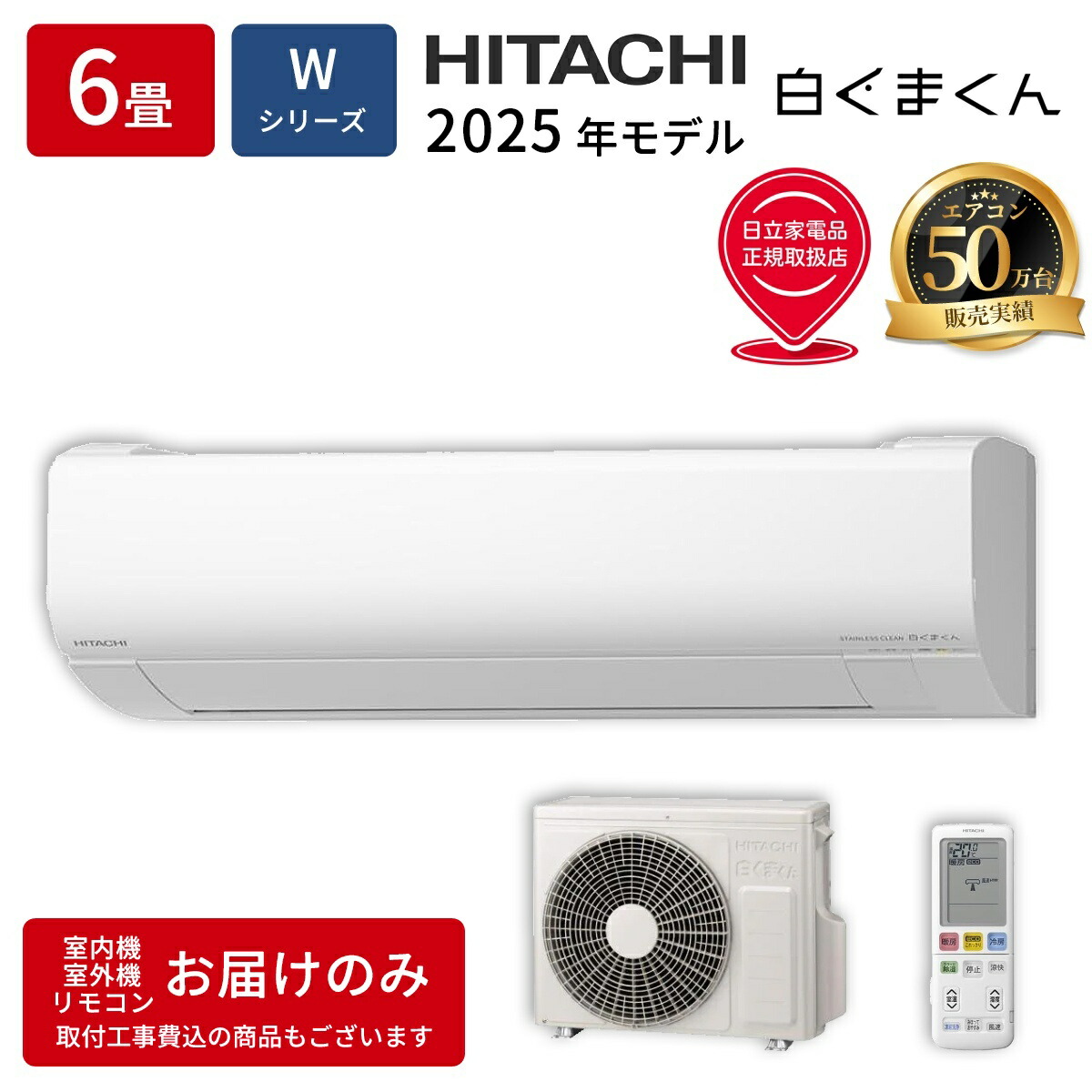 楽天市場】日立 [凍結洗浄Light]・[ステンレス・クリーン システム