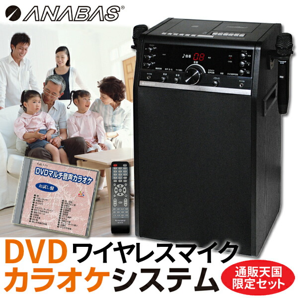 楽天市場】DVDカラオケ全集ベストヒットセレクションvol.03 全100曲