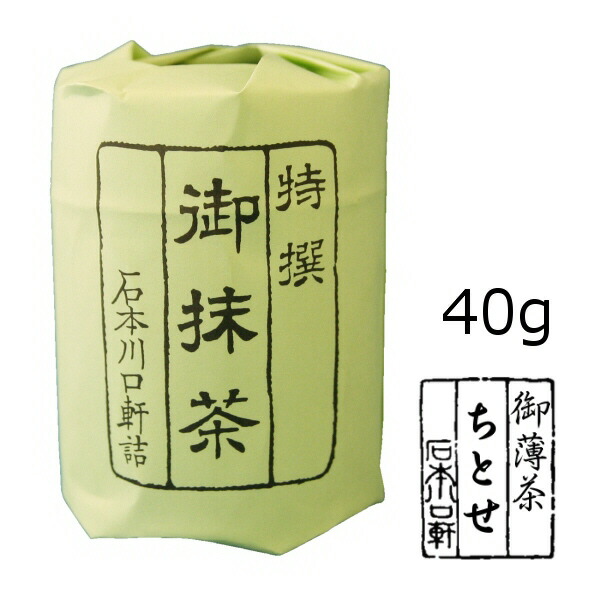 titose40.jpg