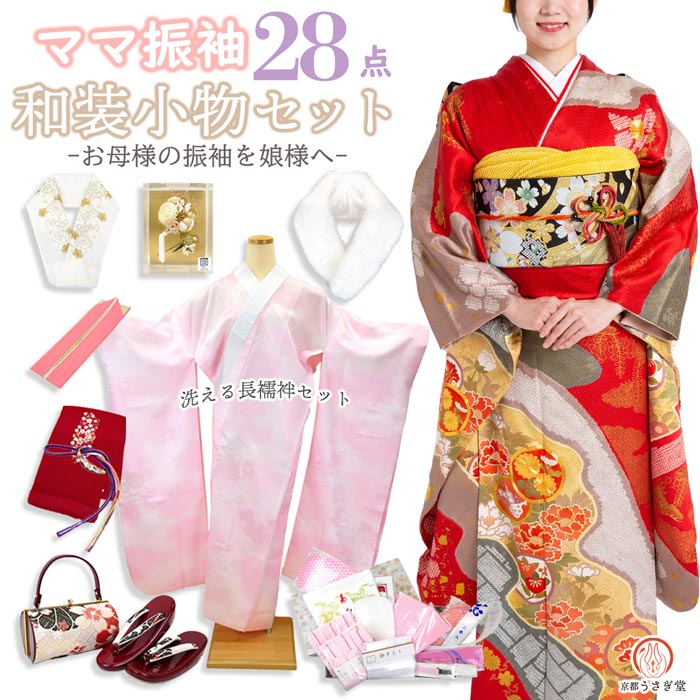 楽天市場】【セール 】52.000円→29.700円 袋帯 振袖用 絹 仕立て付