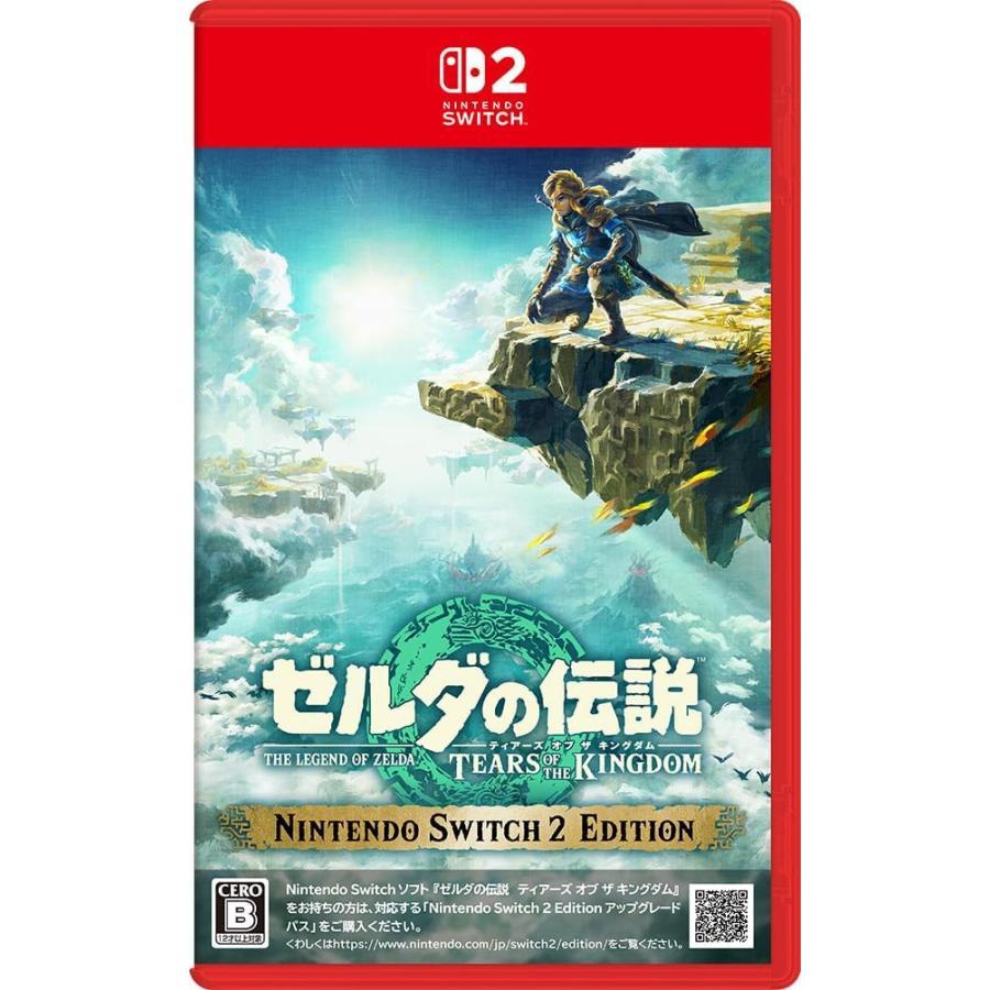 楽天市場】任天堂 ゼルダの伝説 ティアーズ オブ ザ キングダム