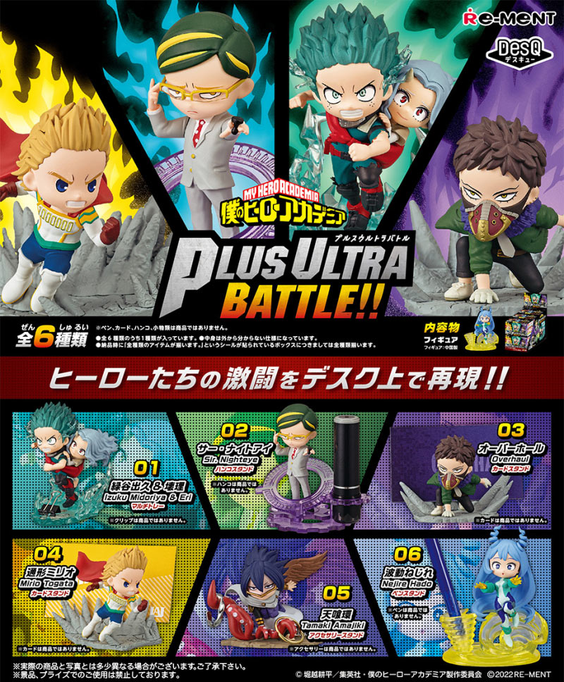 楽天市場】僕のヒーローアカデミア ヒロアカ アクリルクリップ
