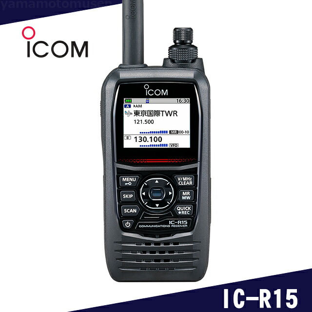ic-r15.jpg