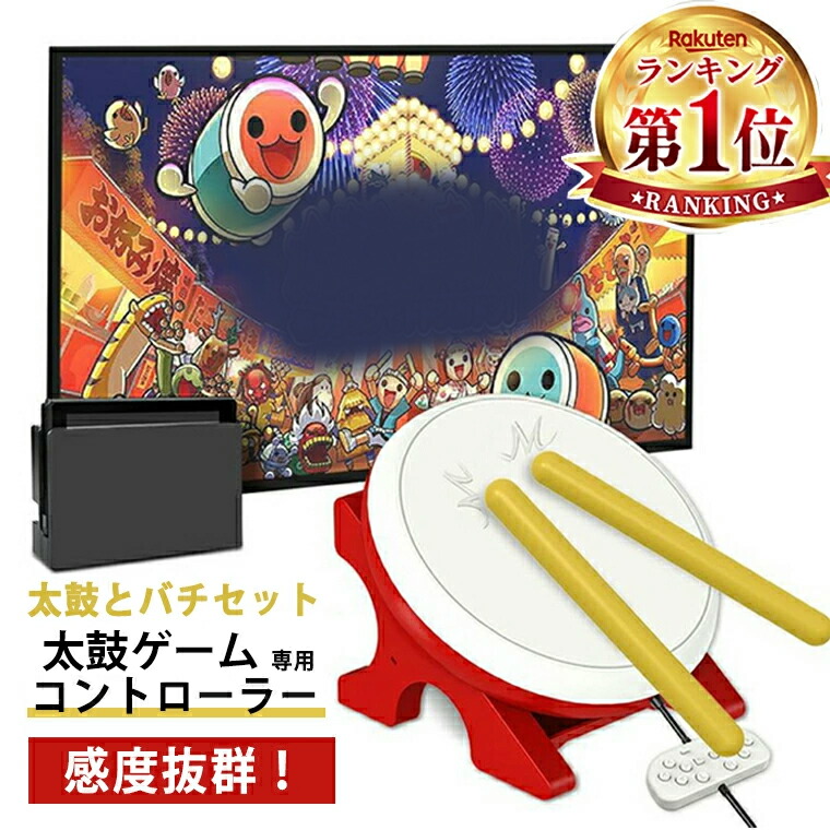 楽天市場】バレンタインデー プレゼント taiko force lv6 感度調整対応