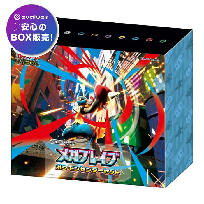 楽天市場】【Box未開封・シュリンク付き】 ポケモンカード 拡張パック