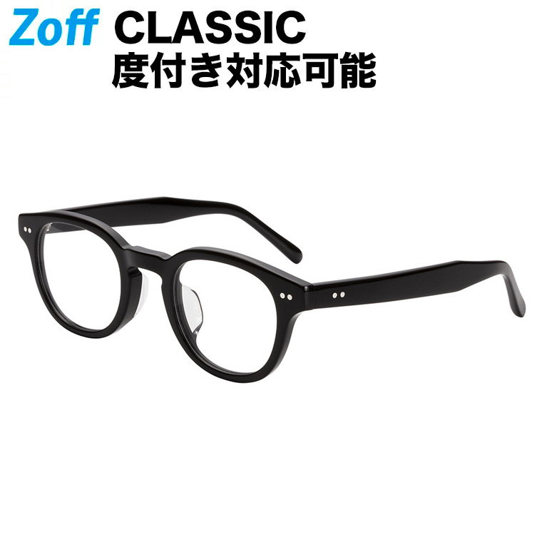 楽天市場】|ウェリントン型 めがね（ブラウン） Zoff CLASSIC（ゾフ
