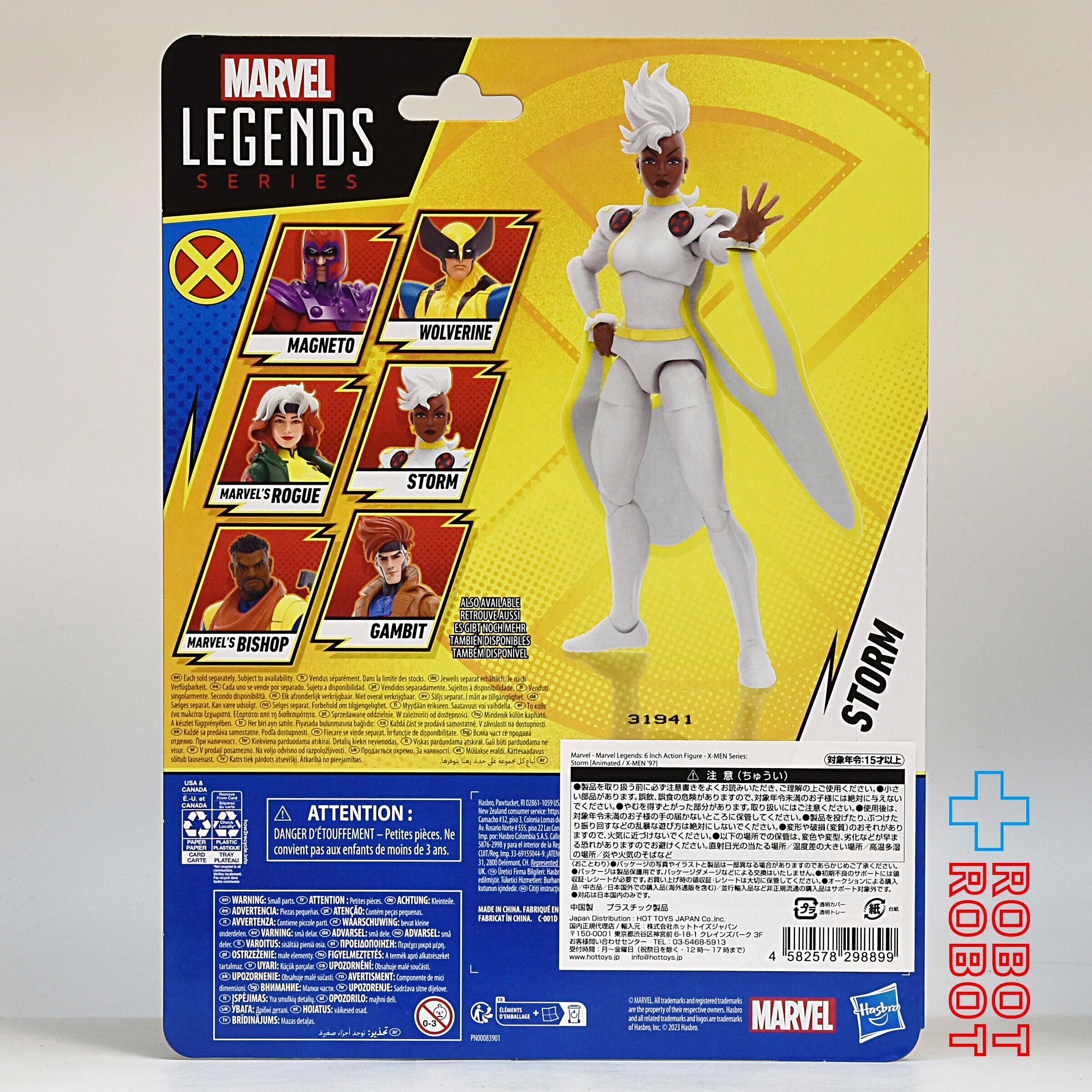 マーベルレジェンド X-MENシリーズ ストーム アニメ 『X-MEN '97』 6