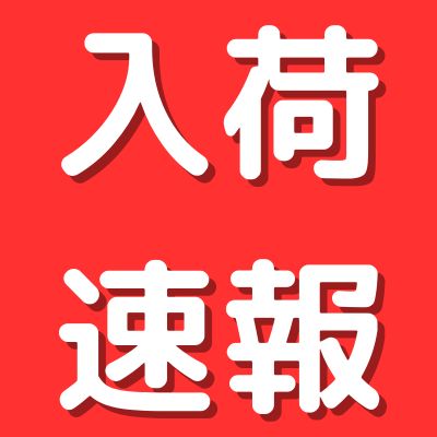 アクセサリー 教則本、教則DVD、雑誌ほか｜ ドラム専門店Custom Shop