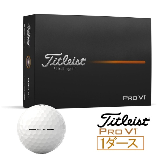 Titleist タイトリスト ゴルフボール PRO V1 T2029S ゴルフ 1箱 1
