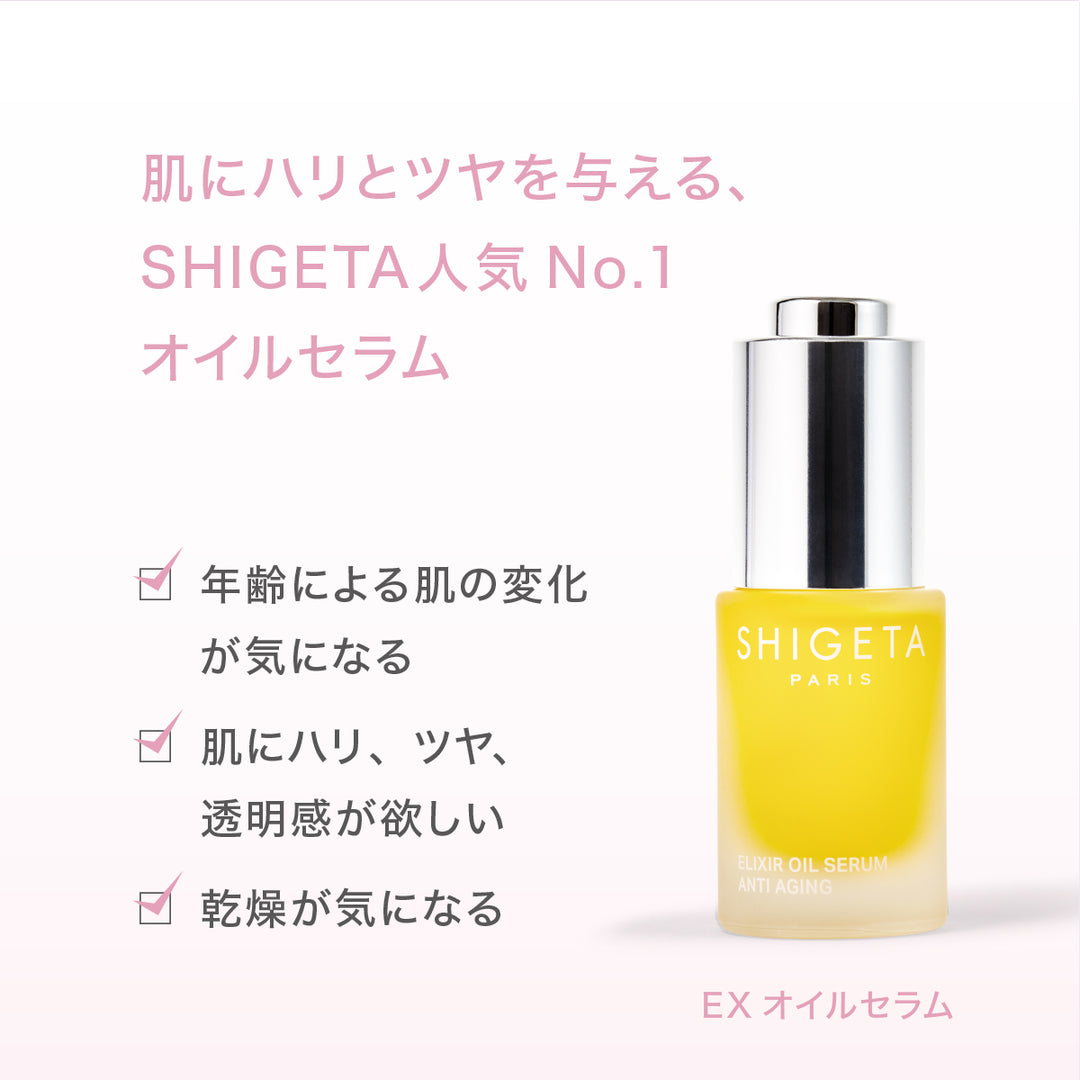 EX-1_1080x.jpg?v=1757412097
