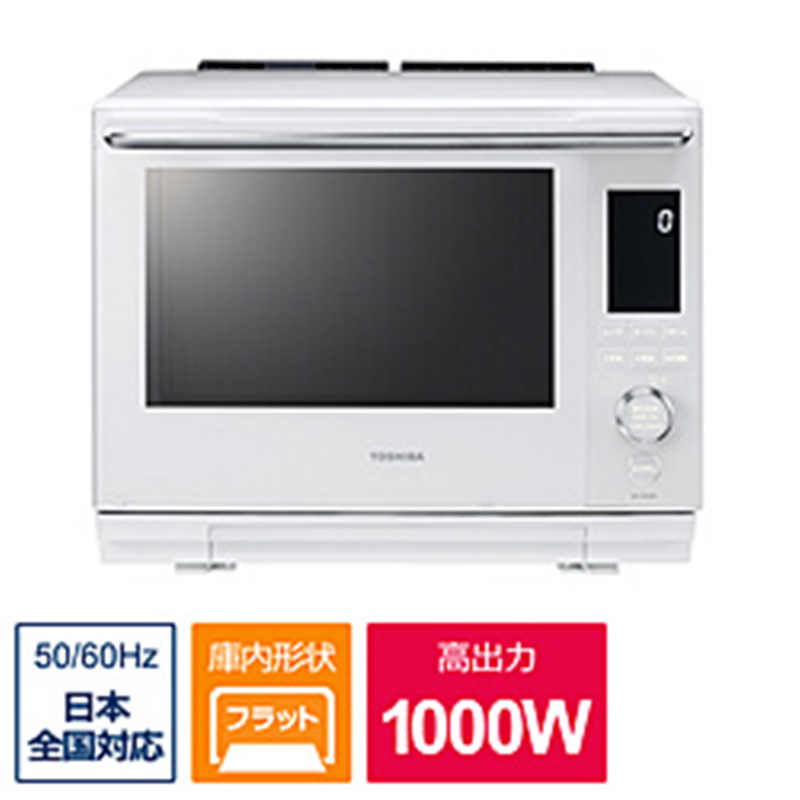 東芝 TOSHIBA 過熱水蒸気オーブンレンジ 石窯ドーム グランホワイト ER