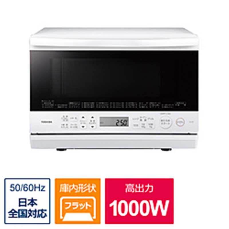 東芝 TOSHIBA スチームオーブンレンジ 石窯ドーム グランホワイト ER