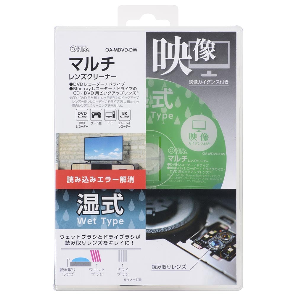 レンズクリーナーの通販ならシモジマ【公式】