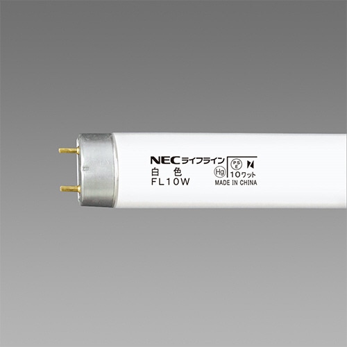 ホタルクス(NEC) 蛍光ランプ ライフライン 直管グロースタータ形 10W形