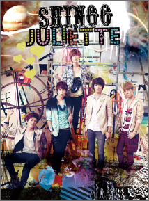 SHINee THE BEST FROM NOW ON｣スペシャルサイト