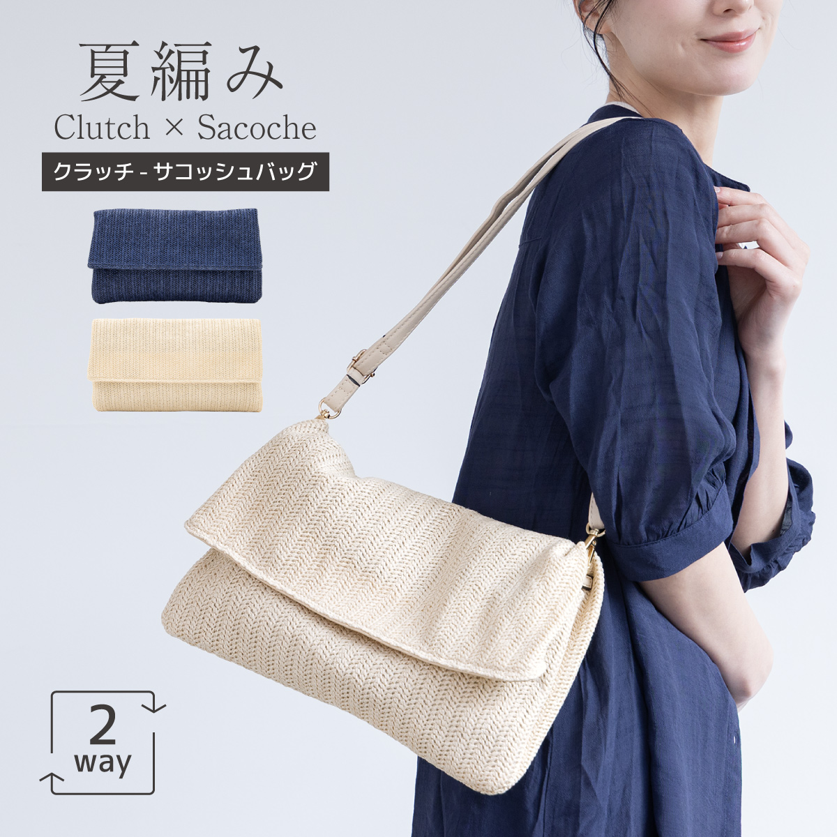 assort-bag0002_1.jpg