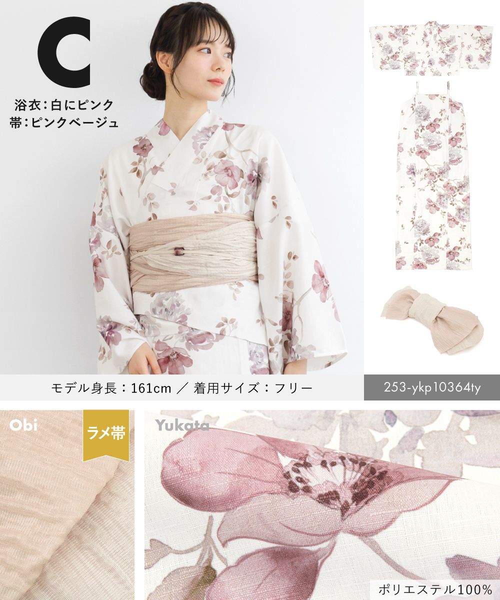 誰でも簡単キレイに決まる！ 初心者 安心 着付け| きもの館 創美苑