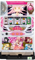 本日の最安値!】魔法少女まどか☆マギカ（初代まどマギ） 中古実機の最