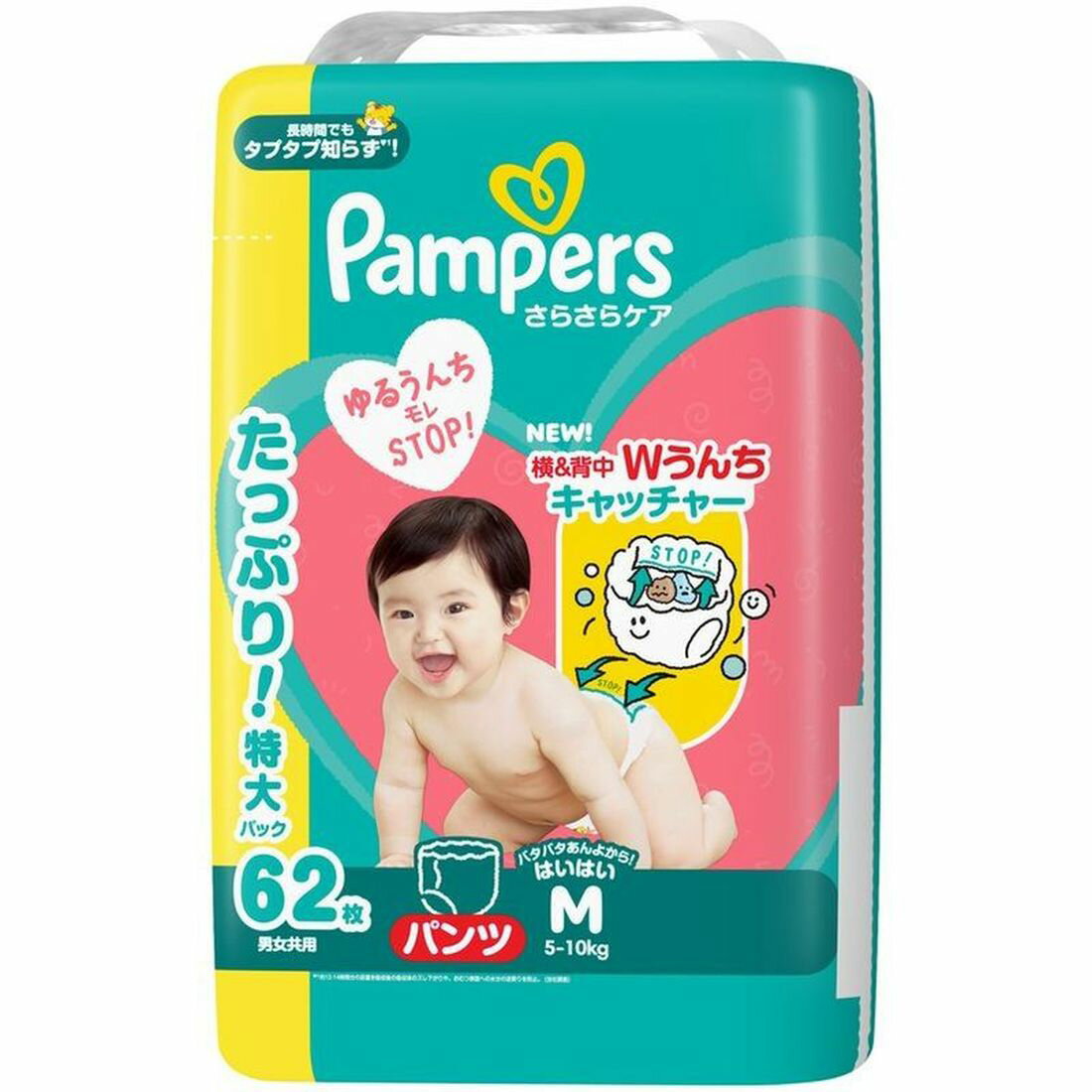 パンパース テープ さらさらケア Mサイズ(6-11kg)｜楽天マート