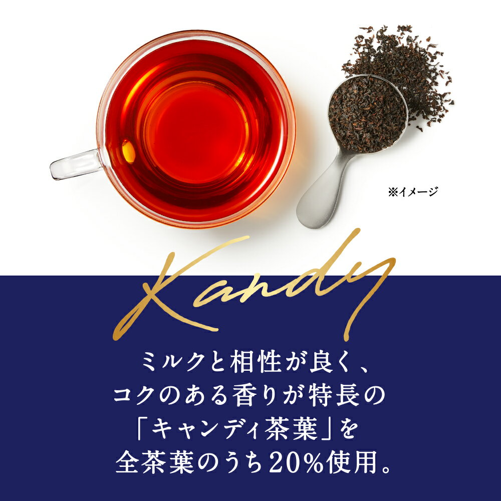 午後の紅茶 ミルクティー（1ケース）｜楽天マート - ネットスーパー