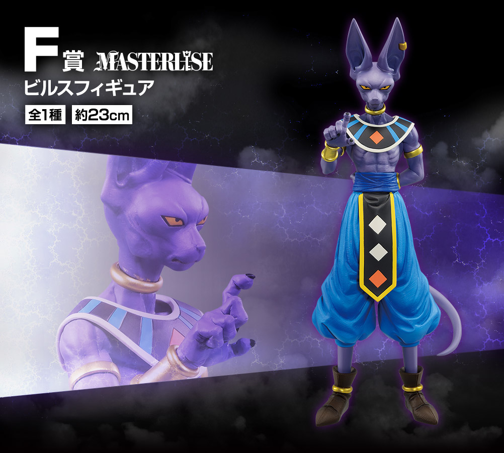 一番くじ ドラゴンボール HISTORY OF THE FILM｜一番くじ倶楽部