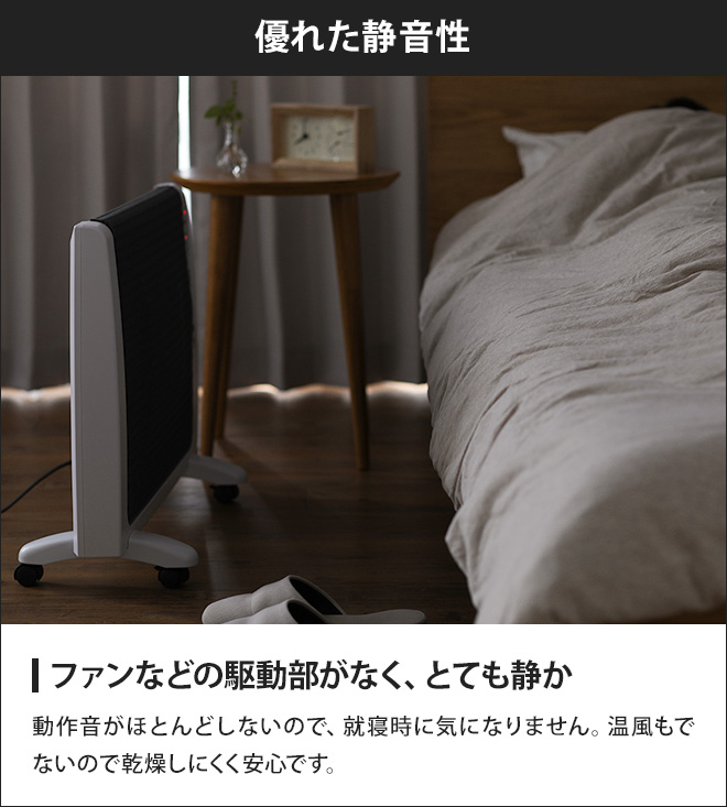 パネルヒーター Urban Hot アーバンホット RH-2201 超薄型 遠赤外線