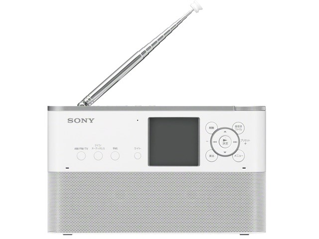 新品][送料無料] ソニー ポータブルラジオレコーダー ICZ-R250TV 8GB