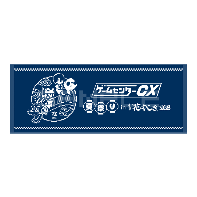 ゲームセンターCX夏祭りin浅草花やしき2024