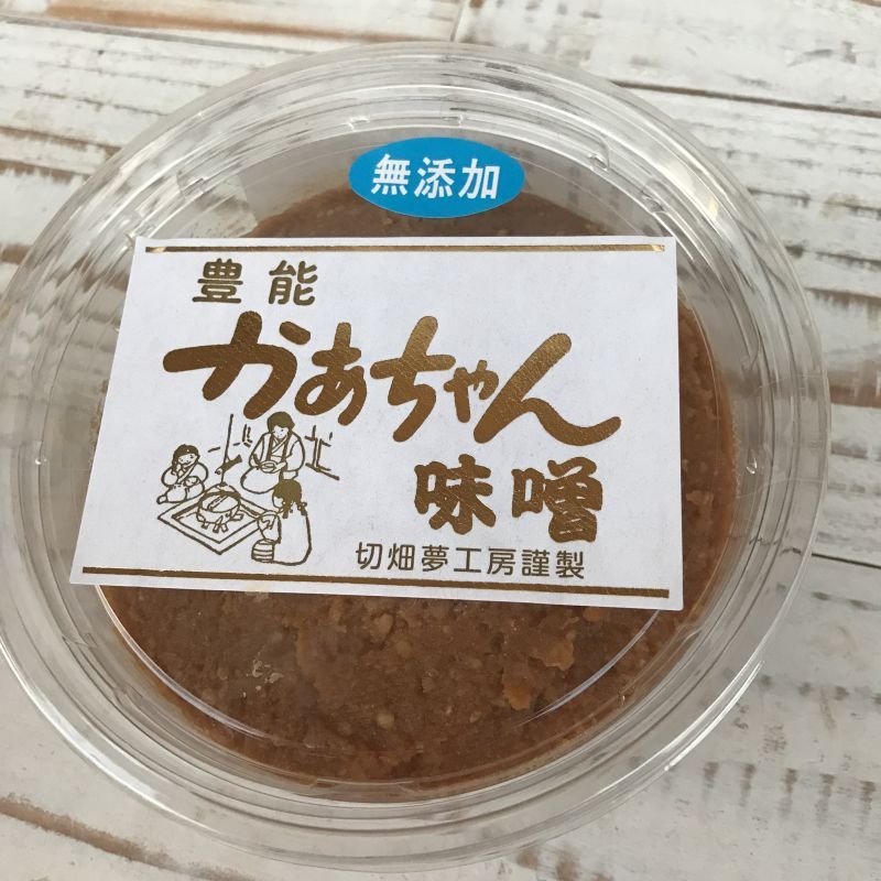 添加物不使用！1年以上熟成した天然味噌 ”かあちゃんみそ”950g