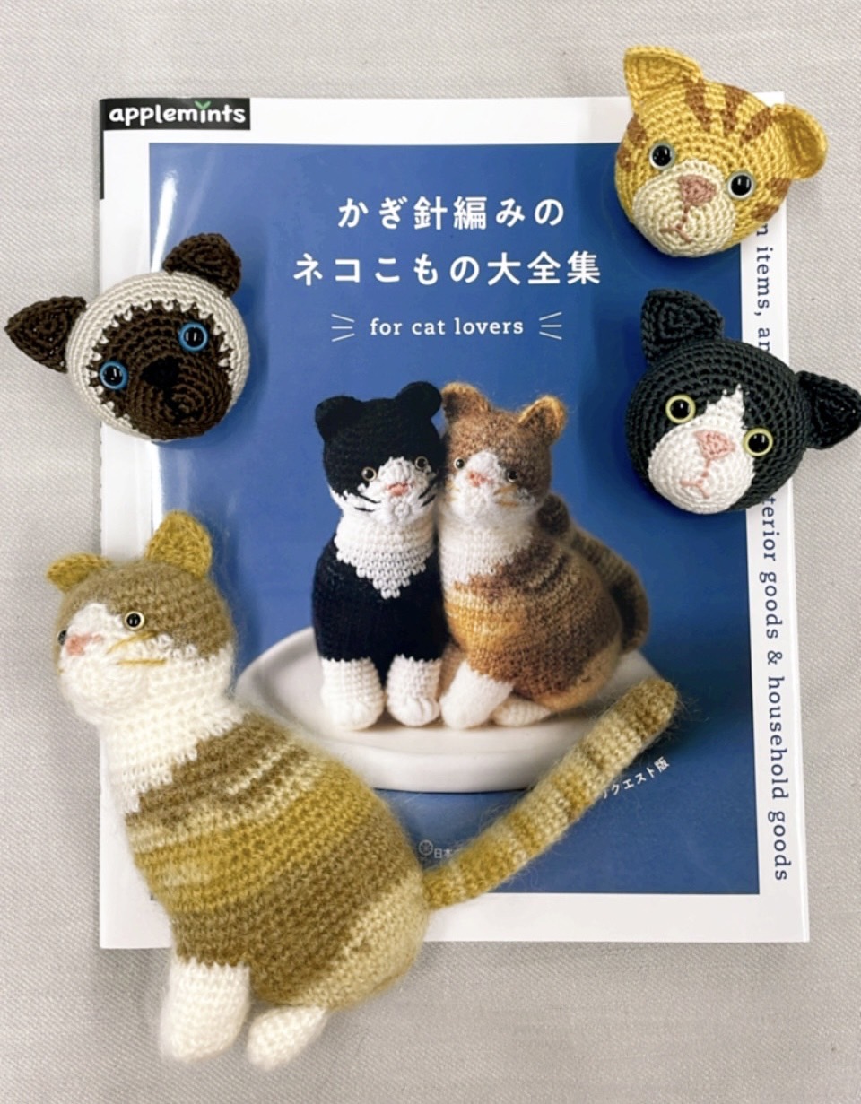 12月26日発売『完全保存リクエスト版 かぎ針編みのネコこもの大全集