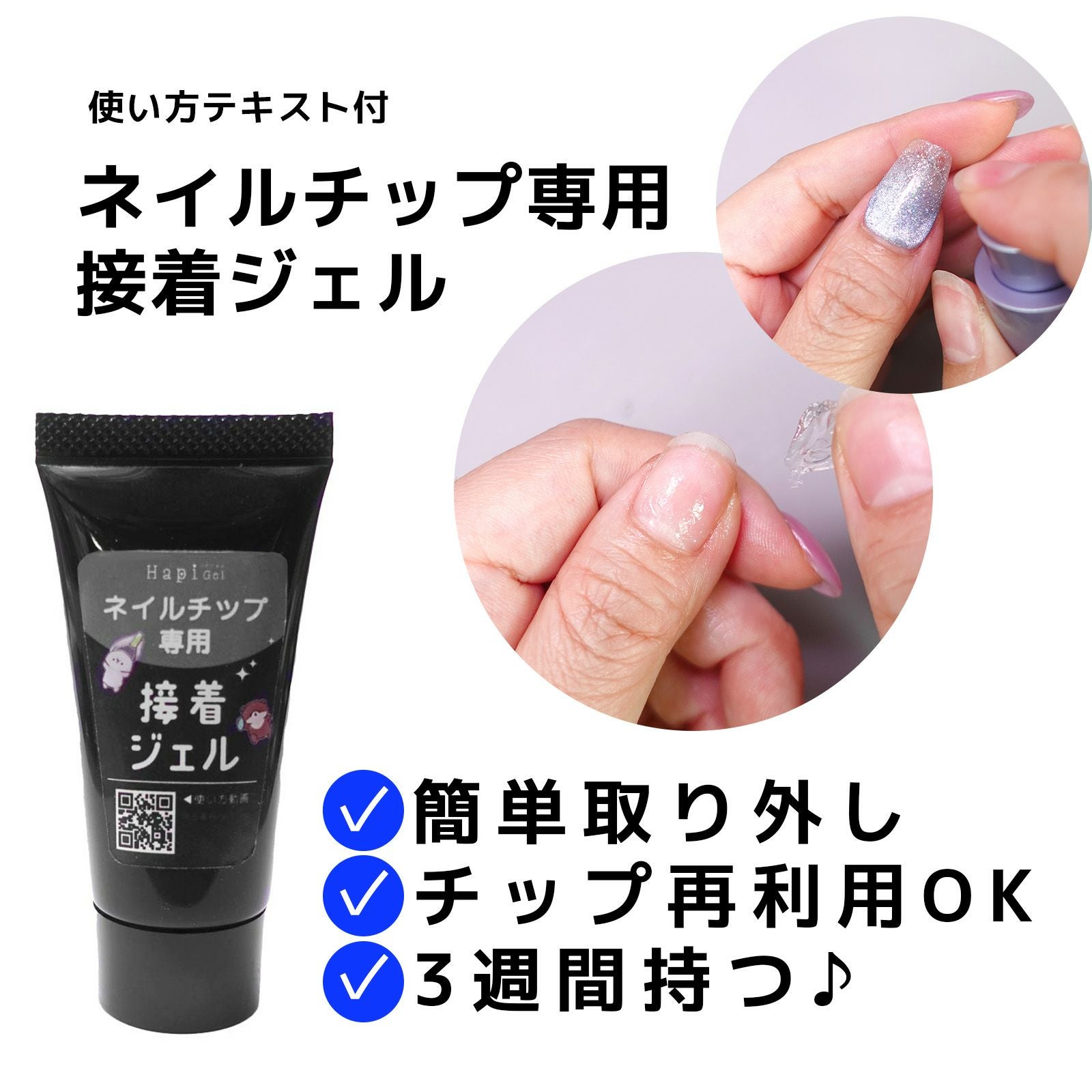 スワロフスキーエレメンツ ミニパック【クリスタルオーロラ