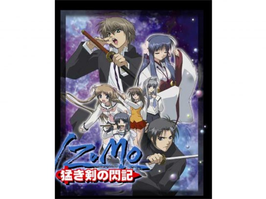 IZUMO -猛き剣の閃記-｜最新の映画・ドラマ・アニメを見るならmusic.jp