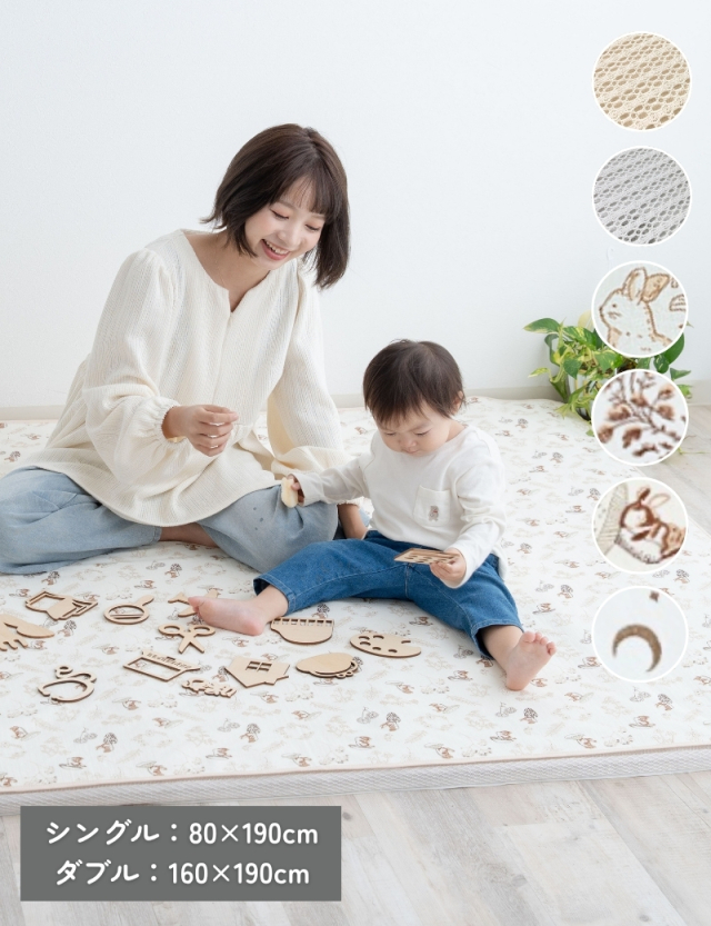 小児科医師監修 プレイマット BreathMat 選べる専用防水敷きカバー