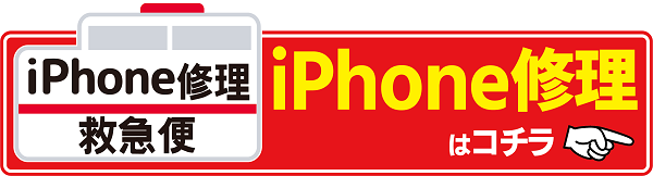 iPhone-left.png