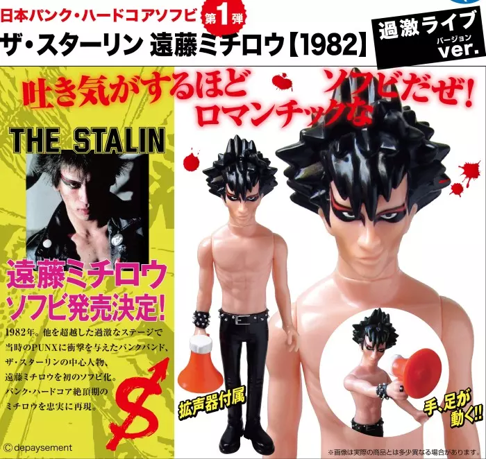 MICHIRO ENDO / 遠藤ミチロウ商品一覧｜ディスクユニオン・オンライン